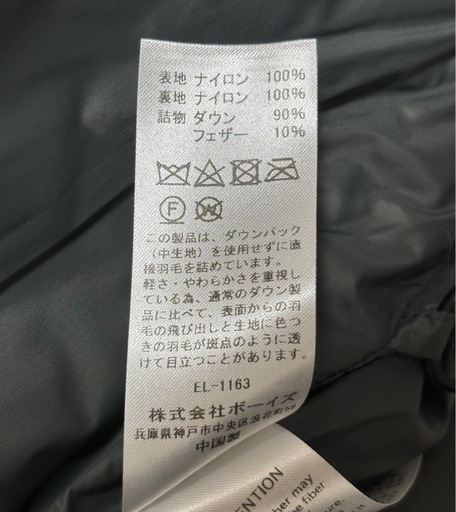 ダントン MCR DOWN HOODED JACKET チャコール Mサイズ
