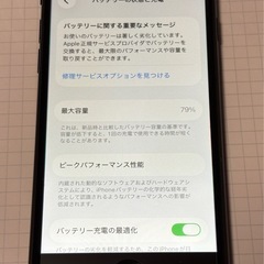 【美品】iPhone SE2   64GB Black  SIMフリーの画像