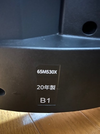 REGZA 65型4K大型テレビ 液晶割れジャンク品
 