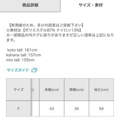 GRL フェザーニットダブルジップショート丈トップス 【ws09】 アイボリーの画像