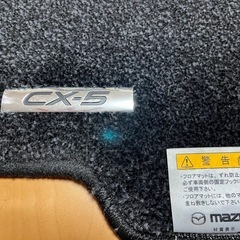 CX-5 KF型 純正フロアマットの画像