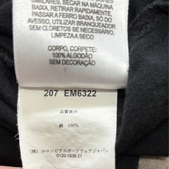 コロンビア　Tシャツ　Mサイズの画像
