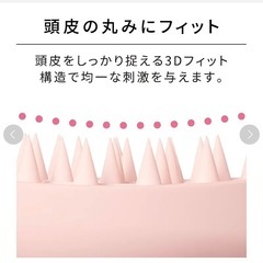 新品未使用 リファ ハートブラシ フォースカルプ シリコン ReFa(マットロゼ)の画像