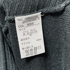 【BKMS】レディース ニットセーター アクリル素材 カーディガン 黒 サイズMの画像