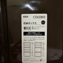 ニトリ カラボ ブラウン セットの画像