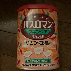 バスロマン　2個　新品未使用の画像