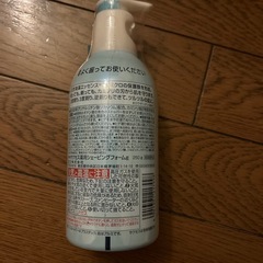 success薬用シェービングフォーム250グラム新品の画像