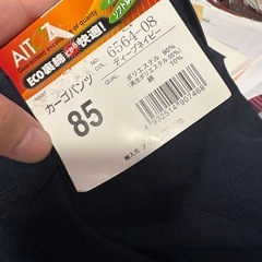 再募集　カーゴパンツ　新品の画像