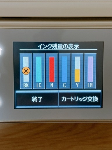 コピー機　プリンター　EPSON EP-806AW