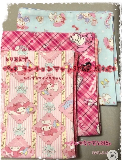 完全受注生産★ハンドメイド入園入学グッズセット