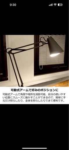 デスクアームライト