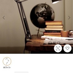 デスクアームライトの画像