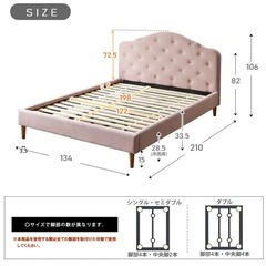 セミダブル⭐︎ベッドフレーム単品の画像