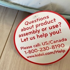 インジェニュイティ　コージースポット リバーシブルジムの画像