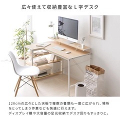 広々使えて収納豊富なL字デスクの画像