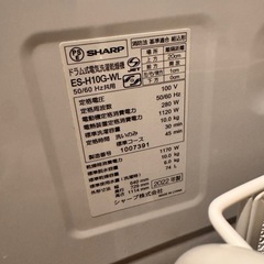 2022年式SHARPドラム型洗濯機の画像