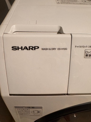 2022年式SHARPドラム型洗濯機