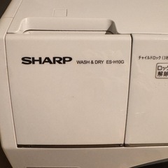 2022年式SHARPドラム型洗濯機の画像