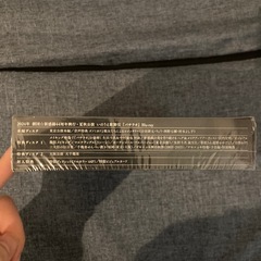 劇団☆新感線 バサラオ Blu-ray 未開封の画像