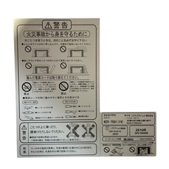 【ジ0212-16】年式最新‼️まだまだ寒くなるこの時期に‼️こたつ ホワイト 一人暮らし 美品 2025年製の画像