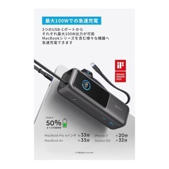 本日限定【新品未使用】Anker 25000mAhの画像