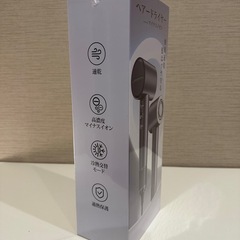 【新品未開封】ヘアドライヤーの画像