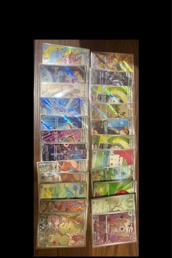 ポケモンカード　ar sr sar まとめ売り