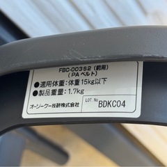 OGK 自転車 後付け チャイルドシートの画像