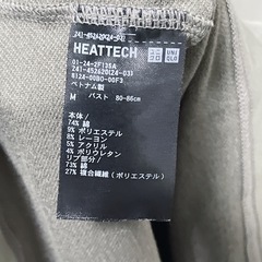【UNIQLO U】ユニクロ レディース 長袖 カットソー ヒートテック サイズMの画像
