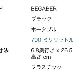 新品 動作確認済み ポータブル ジューサーの画像