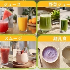 新品 動作確認済み ポータブル ジューサーの画像