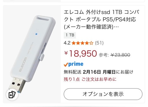 D106 送料設置無料 東芝人気モデル 乾燥機能付き洗濯機 8㌔の通販｜www 
