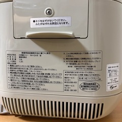 象印 IH炊飯ジャー NH-EA18の画像