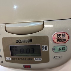 象印 IH炊飯ジャー NH-EA18の画像