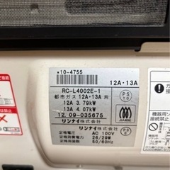 ガスファンヒーターの画像