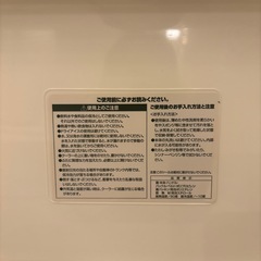 キャプテンスタッグ　クーラーボックスの画像