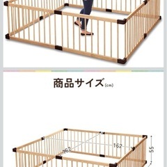【美品】木製ベビーサークル 167cm×167cm×55cmの画像