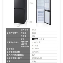 【2025年購入】一人暮らしに最適。コンパクト冷蔵庫の画像
