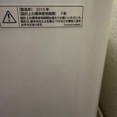 【2/18に削除】SHARP洗濯機の画像