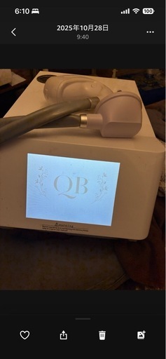 業務用リフトアップ