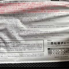 smart angel バウンサーの画像