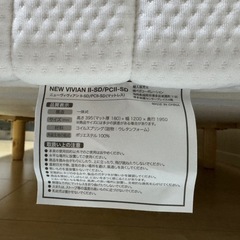 セミダブルベッド　LOWYAの画像