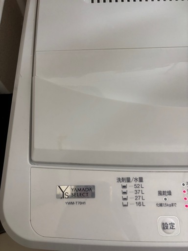 [2/18削除]YAMADAセレクト洗濯機7kg 
&ラック