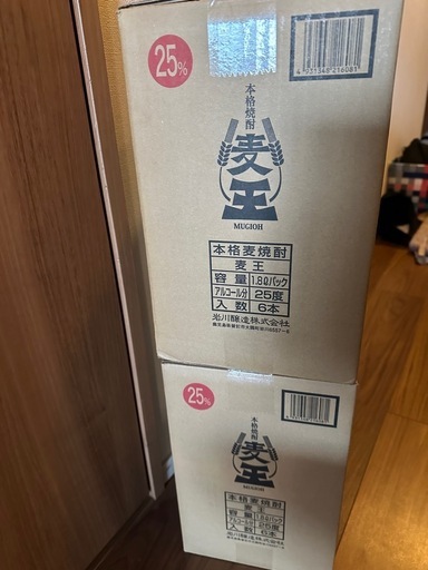 ※取引き中※
麦焼酎「麦王パック25%」1,800ml×12本(6本×2箱)