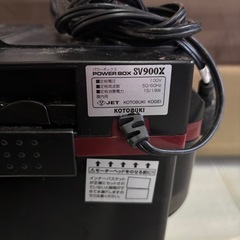 水槽用ポンプ(コトブキ　パワーボックスSV900X )の画像