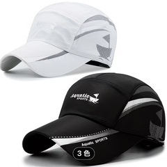 キャップ　ホワイト又はブラック2点セット　55cm〜60cm対応　メンズ&レディース対応の画像