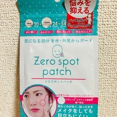 ✨️肌ケア✨️(2点セット)の画像