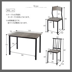 【RASIK】4人掛けダイニングセット　ナチュラル×ホワイトの画像