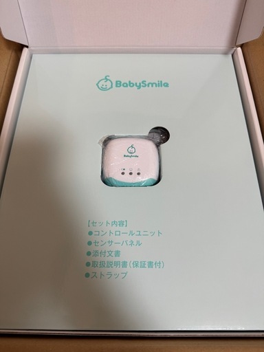 【ほぼ未使用】BabySmile公式の乳児用体動センサ　ベビーアラーム