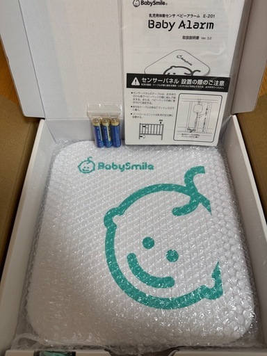 【ほぼ未使用】BabySmile公式の乳児用体動センサ　ベビーアラーム
